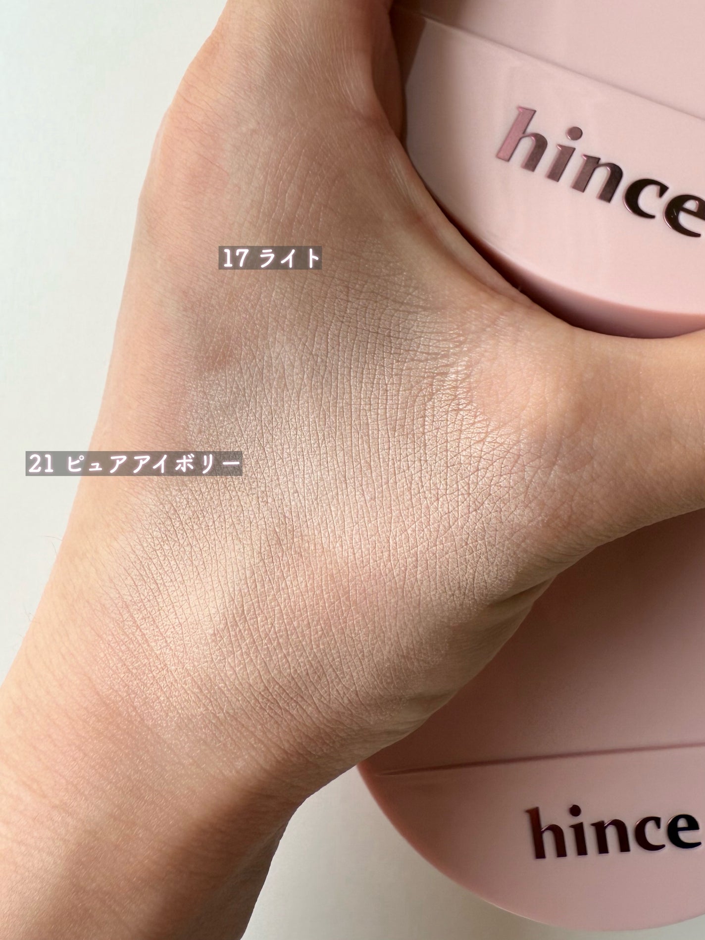 セカンドスキングロウクッション/hince/クッションファンデーションを使ったクチコミ(5枚目)
