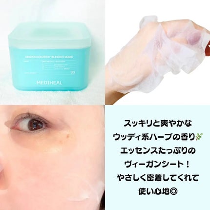 マデカソサイド ブレミッシュパッド/MEDIHEAL/トナーパッドを使ったクチコミ(3枚目)