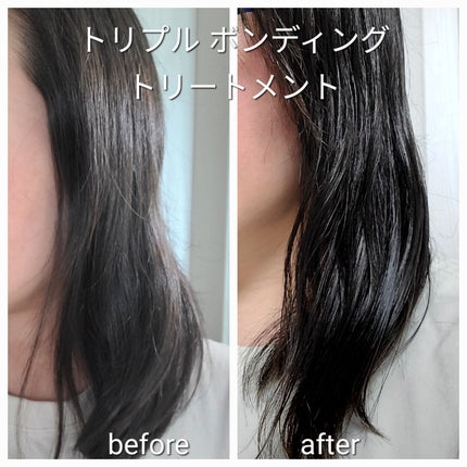 フォルテ アンプル トリートメント/treecell/洗い流すヘアトリートメントを使ったクチコミ(4枚目)