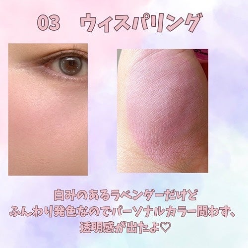 バニラコ ロマンティック ブラッシュ リップ&チーク/BANILA CO/口紅を使ったクチコミ(2枚目)