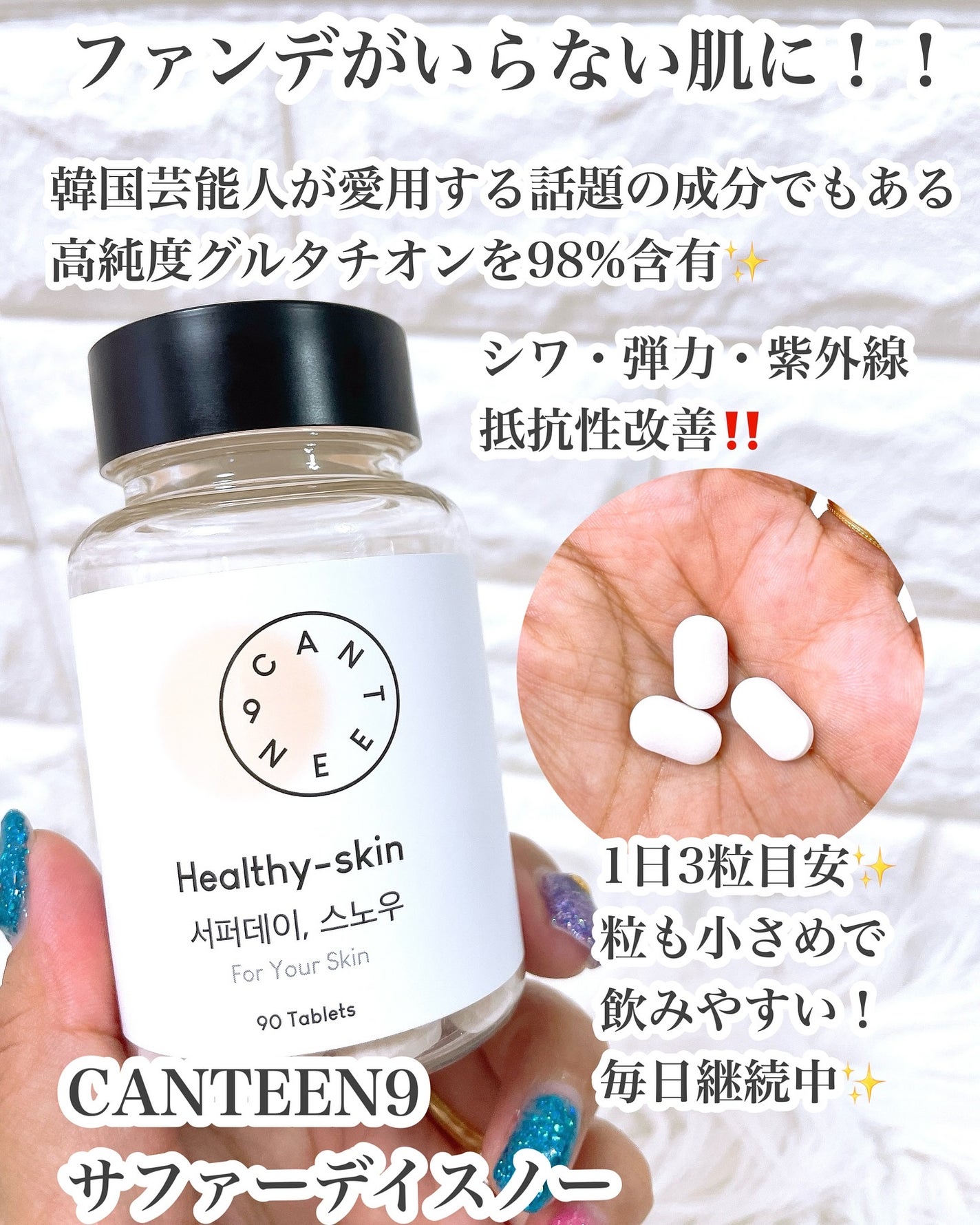 フェイスマスク 【しっかり実感30枚セット】/KISO/シートマスク・パックを使ったクチコミ(4枚目)