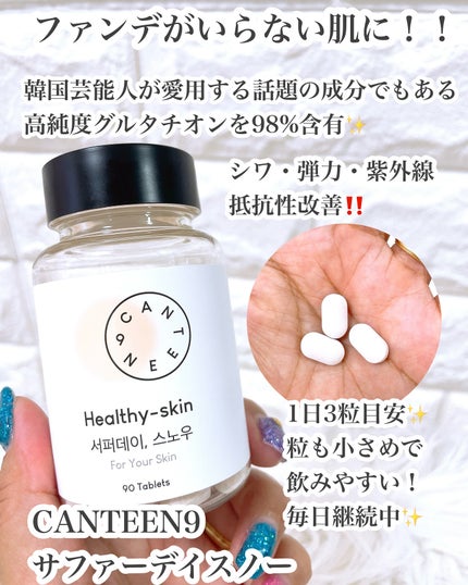 フェイスマスク 【しっかり実感30枚セット】/KISO/シートマスク・パックを使ったクチコミ(4枚目)