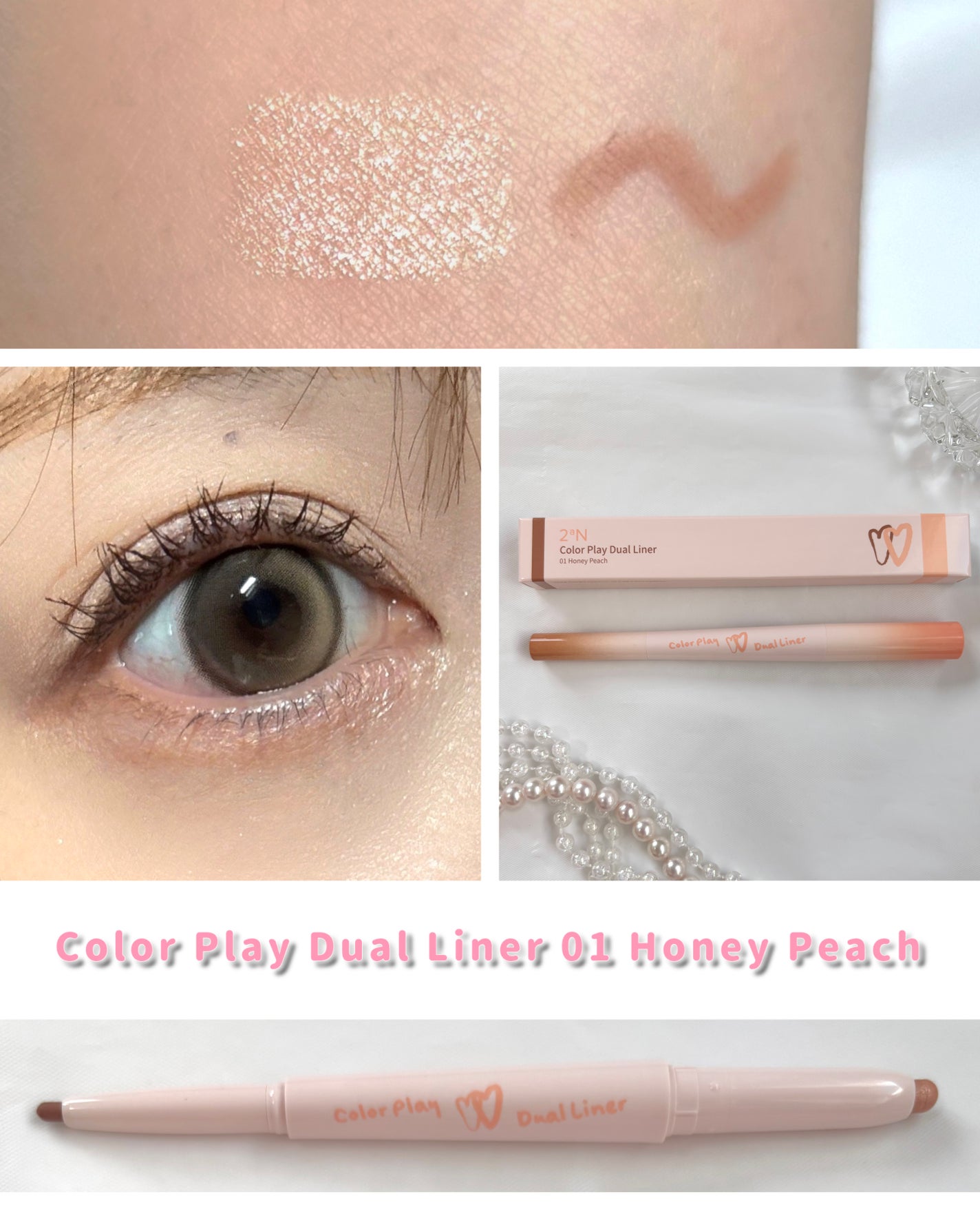 カラープレイデュアルライナー/2aN/スティックアイシャドウを使ったクチコミ(5枚目)