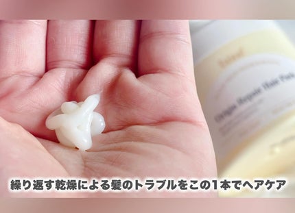 を使ったクチコミ(2枚目)