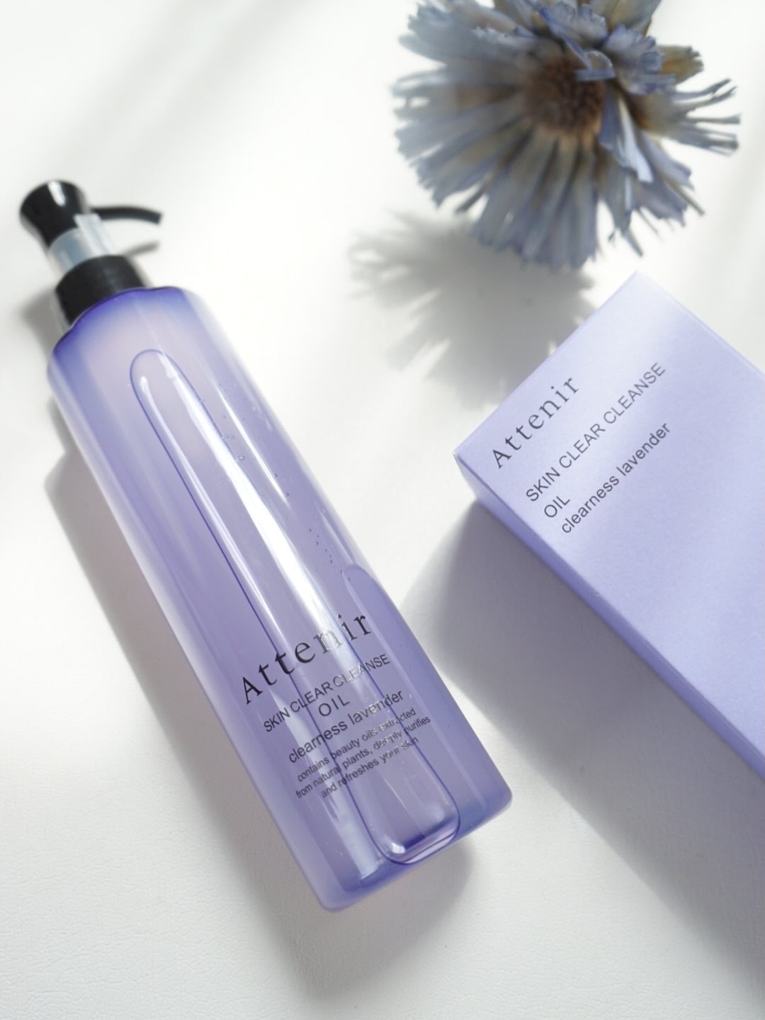 スキンクリア クレンズ オイル <アロマタイプ>/アテニア/オイルクレンジングを使ったクチコミ(1枚目)