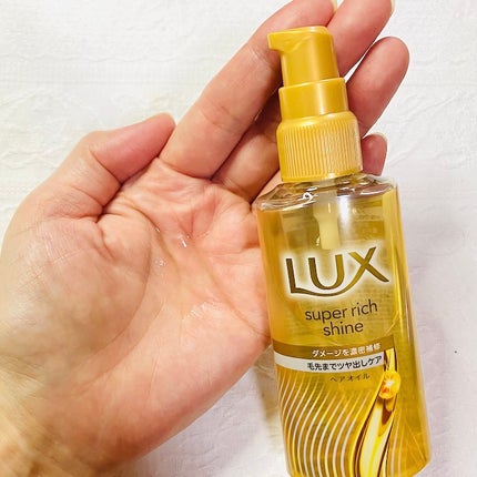 スーパーリッチシャイン ダメージリペア 補修ヘアオイル/LUX/ヘアオイルを使ったクチコミ(2枚目)