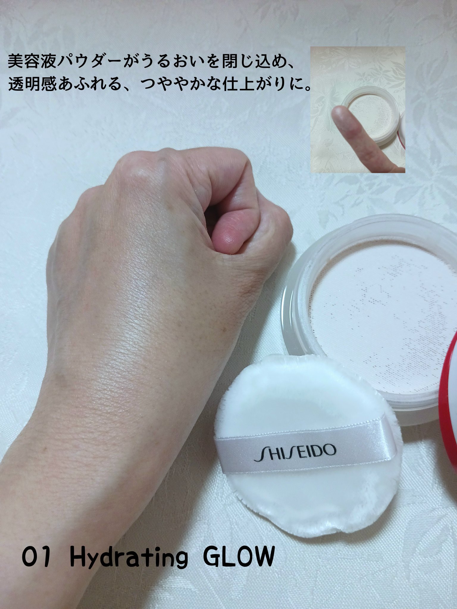 SHISEIDO エッセンス スキンセッティング パウダー/SHISEIDO/ルースパウダーを使ったクチコミ（2枚目）