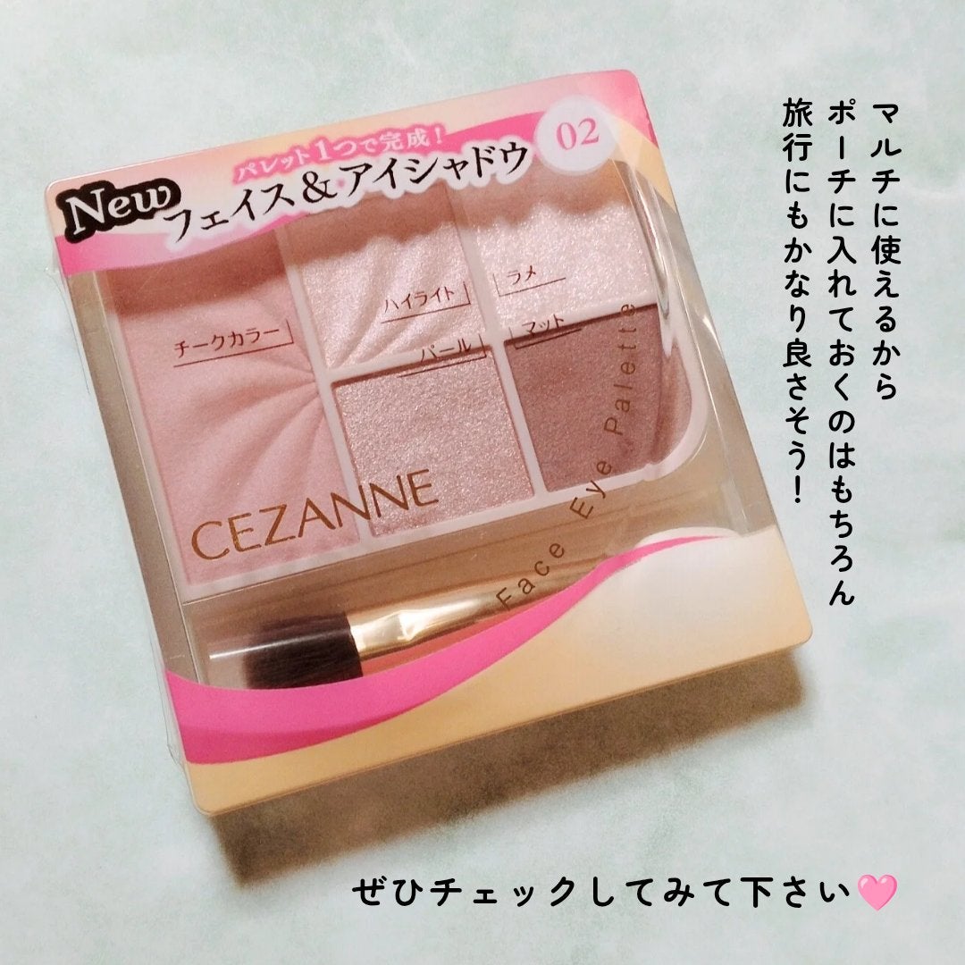 フェイスアイパレット/CEZANNE/アイシャドウを使ったクチコミ(8枚目)