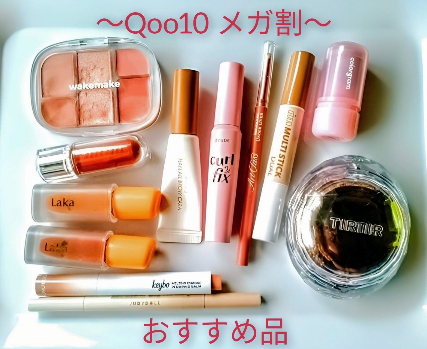 フルーティーグラムティント/Laka/リップティントを使ったクチコミ(1枚目)