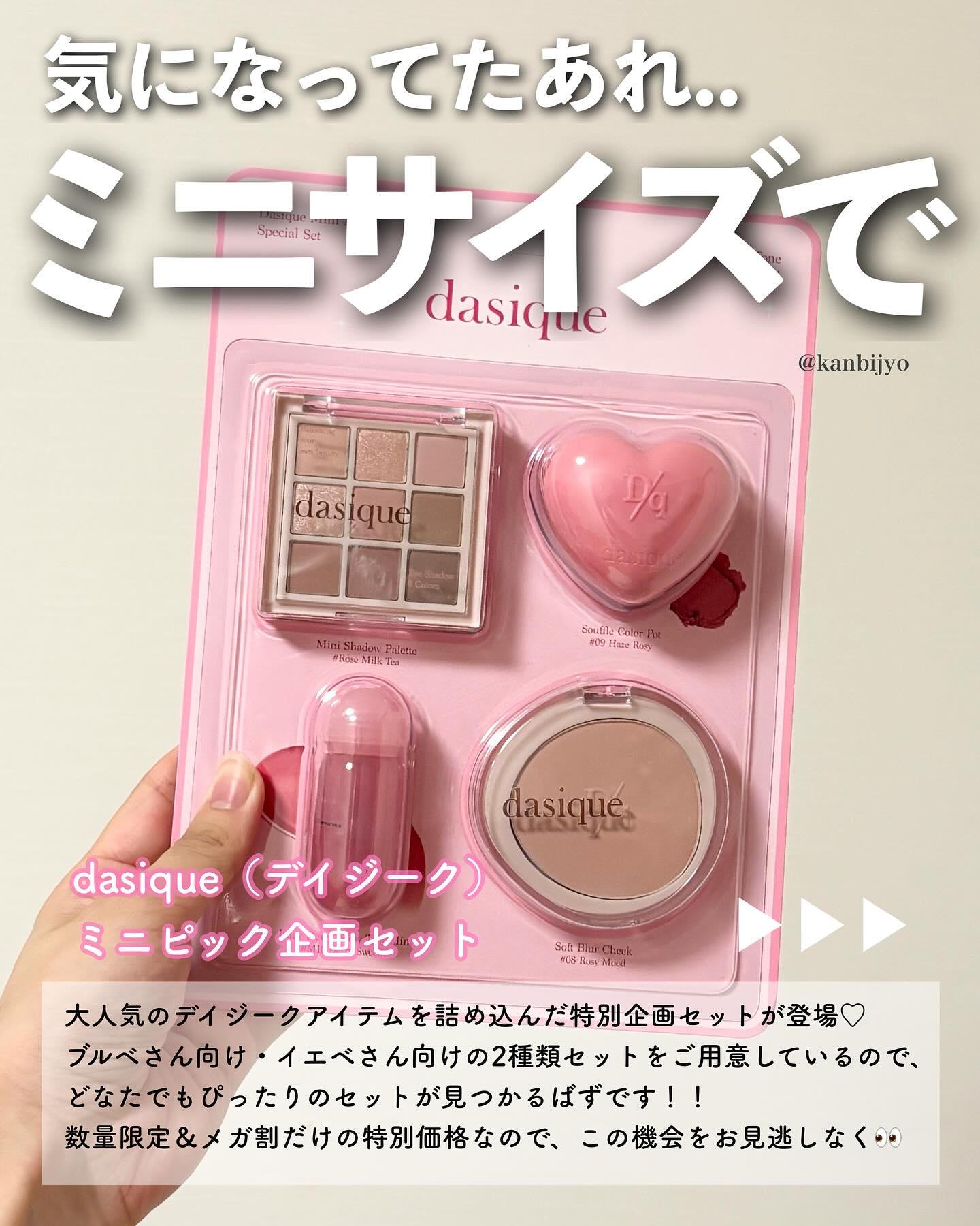 ジューシーデューイグロウティント/dasique/リップティントを使ったクチコミ（2枚目）