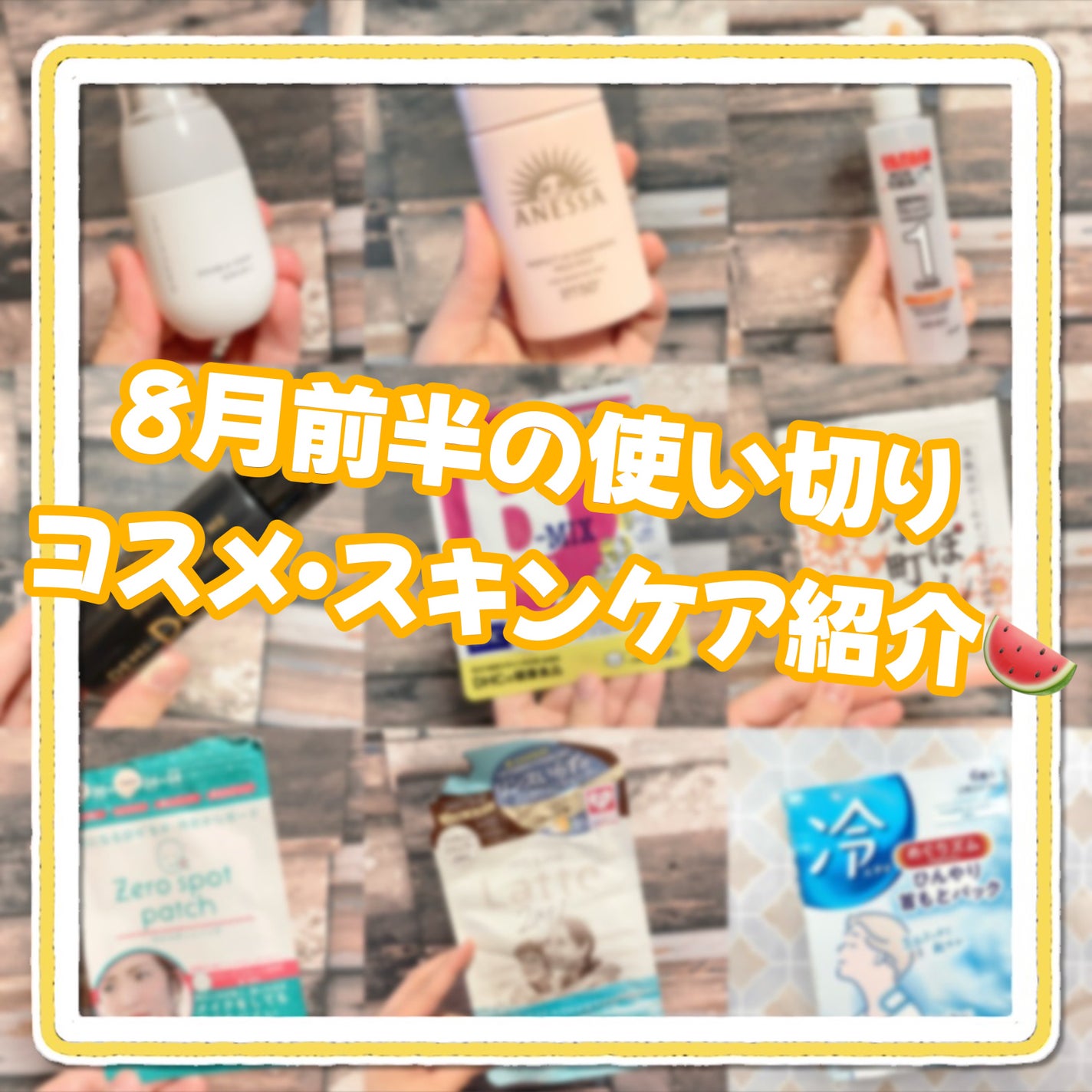 DHC ビタミンBミックス/DHC/美容サプリメントを使ったクチコミ(1枚目)