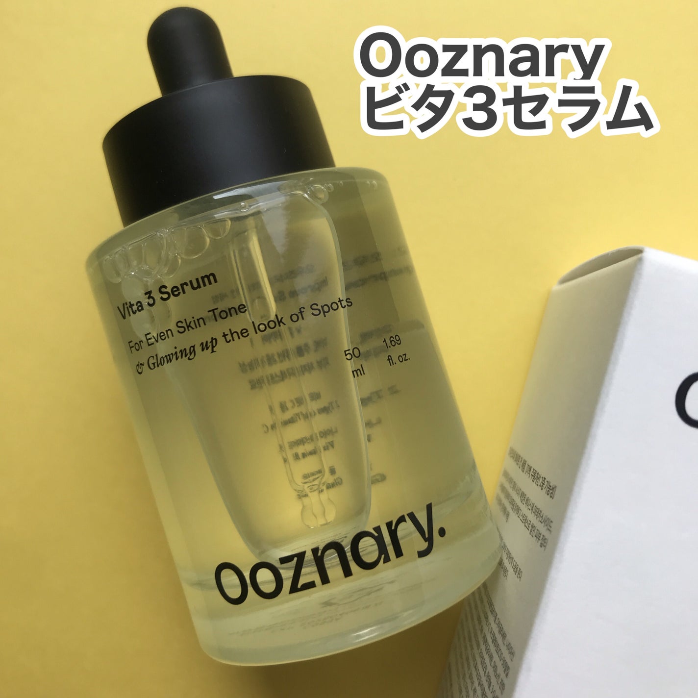 hiro on LIPS 「+@ooznary.japanビタ3セラムリール1千万回以上再..」(2枚目)