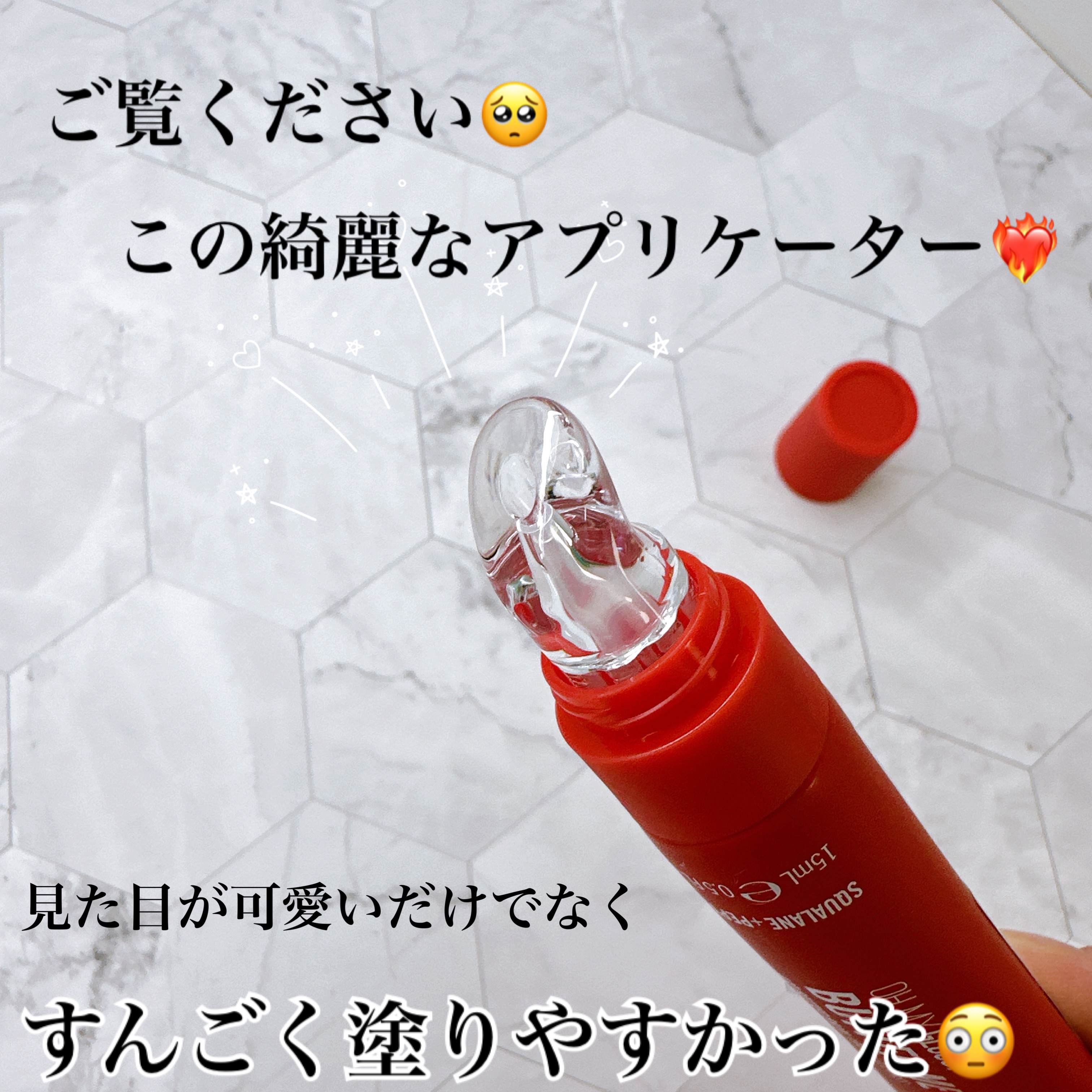 オーマイグロスリップバターバーム 004 レッドベルベット/リンメル ロンドン/リップグロスを使ったクチコミ（3枚目）