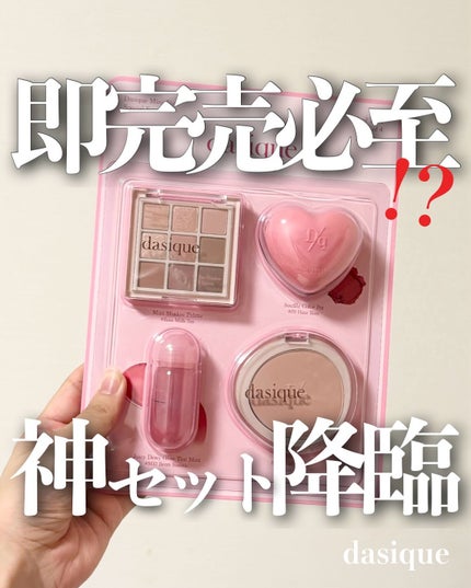 ジューシーデューイグロウティント/dasique/リップティントを使ったクチコミ(1枚目)