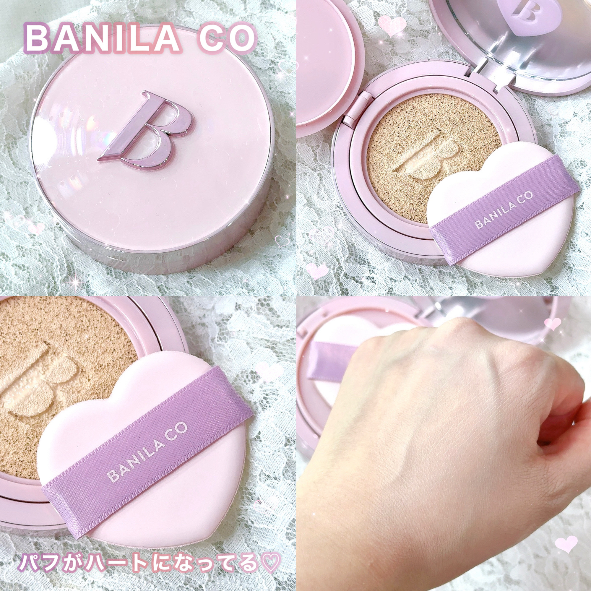 カバーリシャス アルティメット ホワイトクッション/BANILA CO/クッションファンデーションを使ったクチコミ（1枚目）