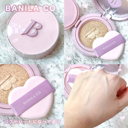 カバーリシャス アルティメット ホワイトクッション/BANILA CO/クッションファンデーションを使ったクチコミ(1枚目)
