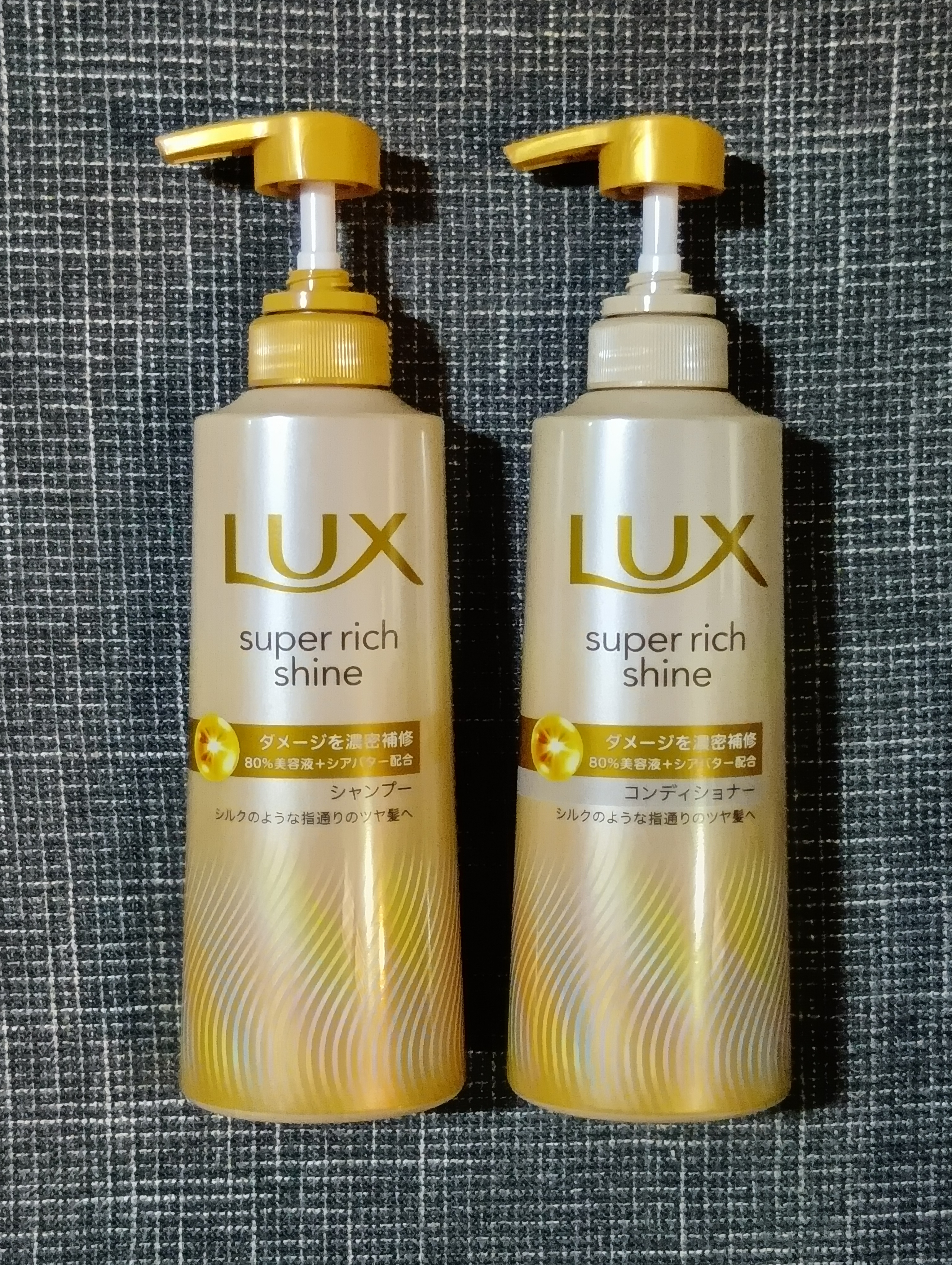 スーパーリッチシャイン ダメージリペア 補修シャンプー / 補修コンディショナー/LUX/市販シャンプーを使ったクチコミ（1枚目）