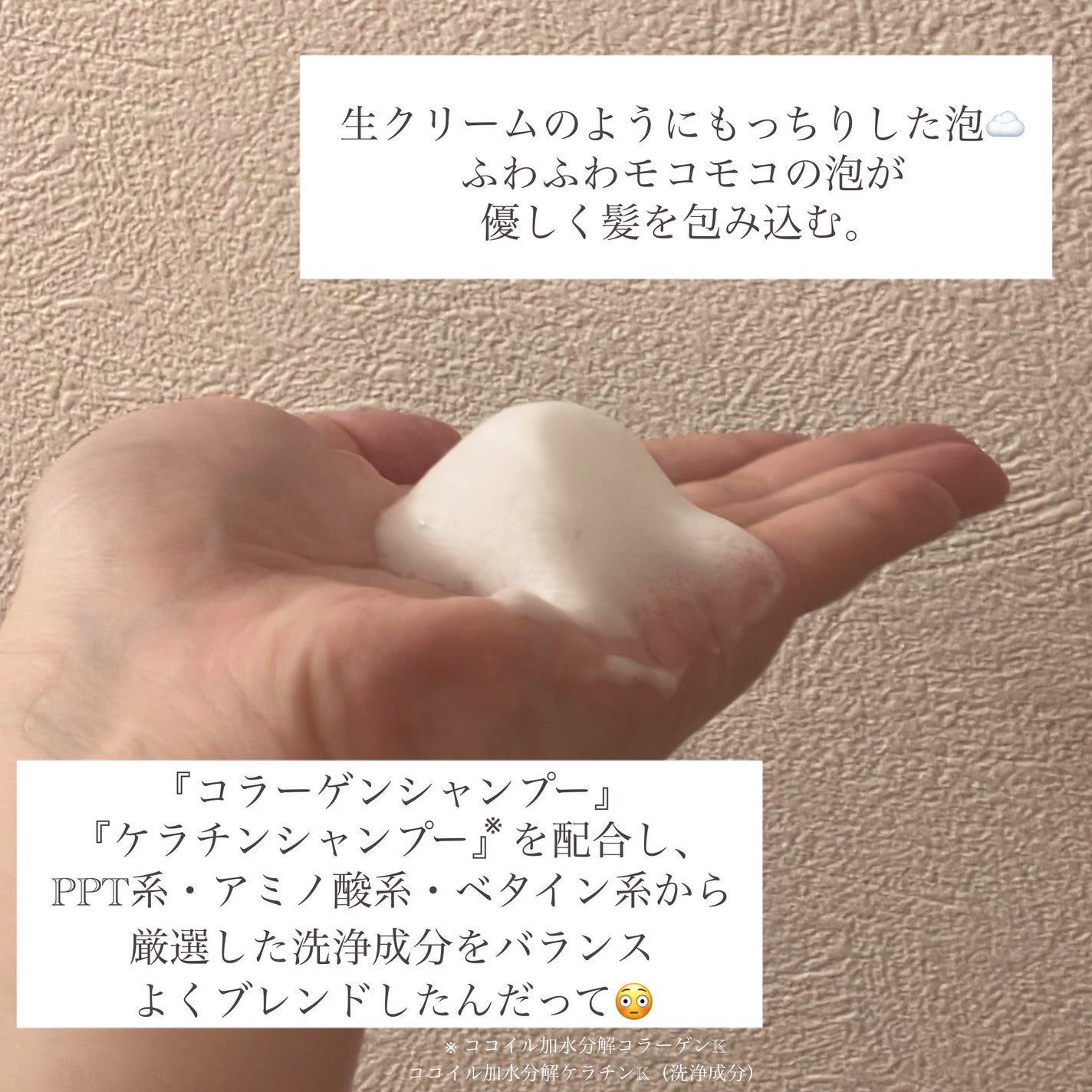 ケア&デザイン シャンプー&トリートメントH/LUFT/市販シャンプーを使ったクチコミ(4枚目)