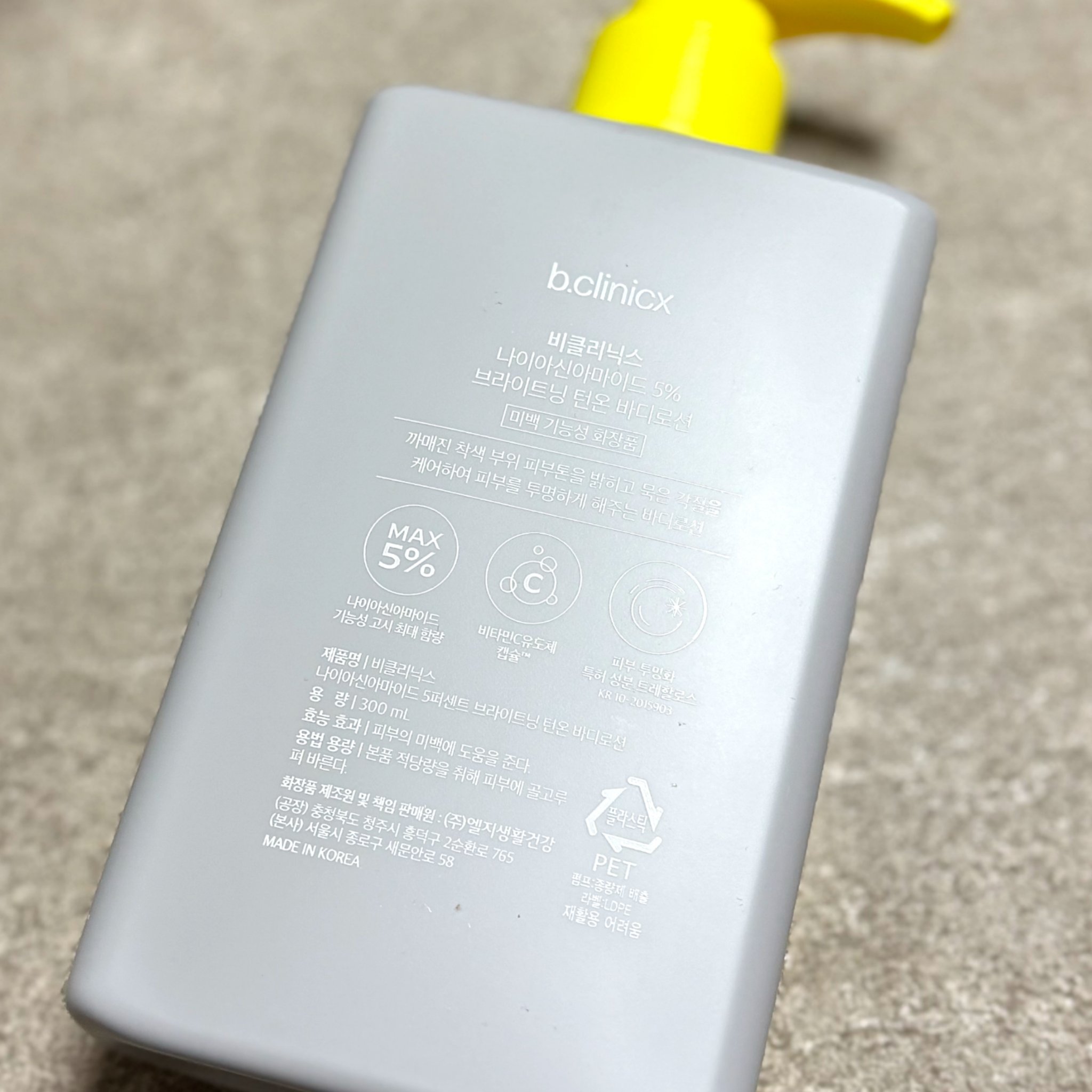 ナイアシンアミド 5% ボディローション/b.clinicx/ボディローションを使ったクチコミ（2枚目）