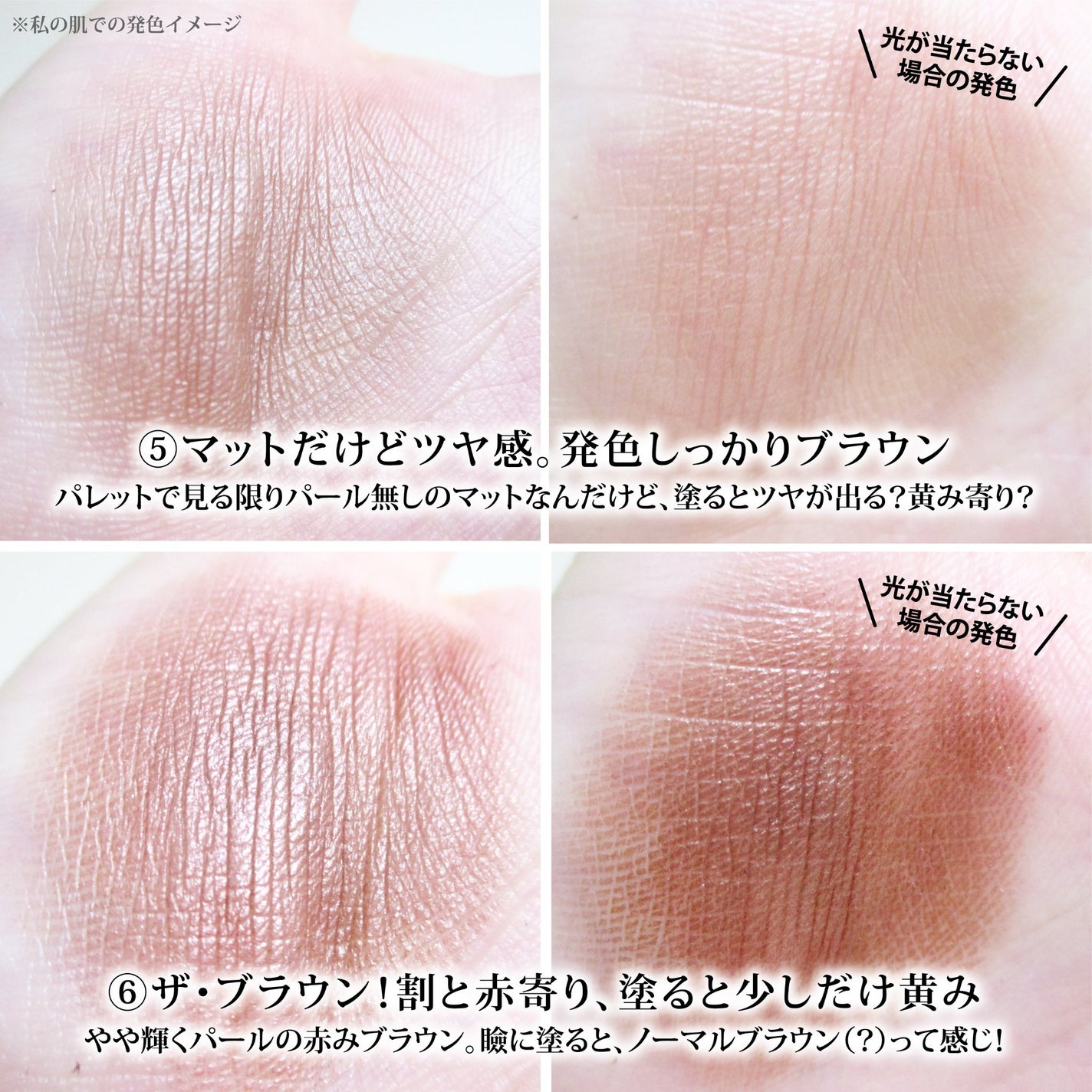 オッドバランスアイパレット/TWO SLASH FOUR/アイシャドウパレットを使ったクチコミ(7枚目)