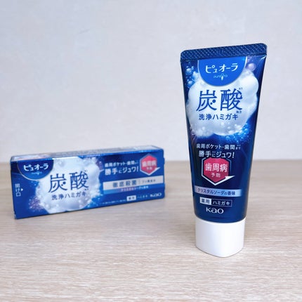 ピュオーラ 炭酸ハミガキ【医薬部外品】/ピュオーラ/歯磨き粉を使ったクチコミ(7枚目)