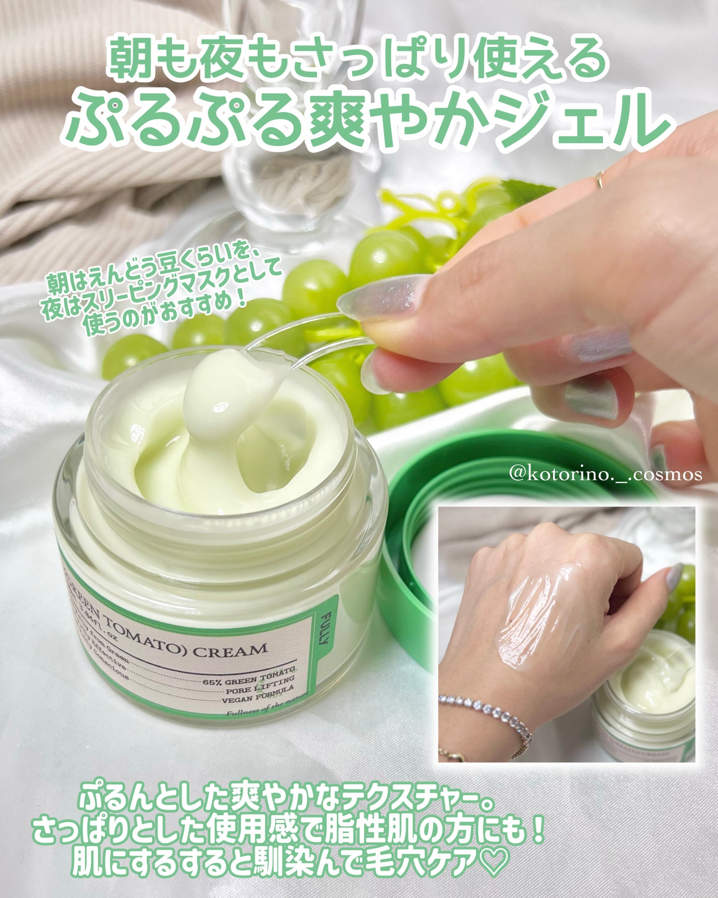 グリーントマトクレイマスククレンザー/FULLY/洗い流すパック・マスクを使ったクチコミ(8枚目)