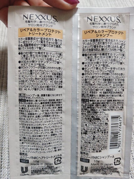 ネクサス スムースアンドマネージャブル シャンプー/トリートメント/NEXXUS(ネクサス)/市販シャンプーを使ったクチコミ(4枚目)