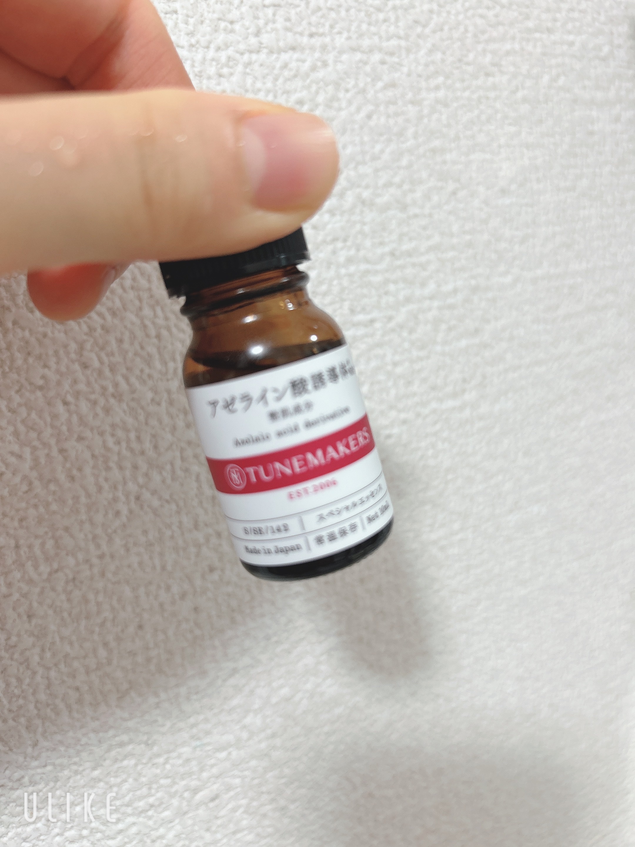 アゼライン酸誘導体※/TUNEMAKERS/美容液を使ったクチコミ（1枚目）
