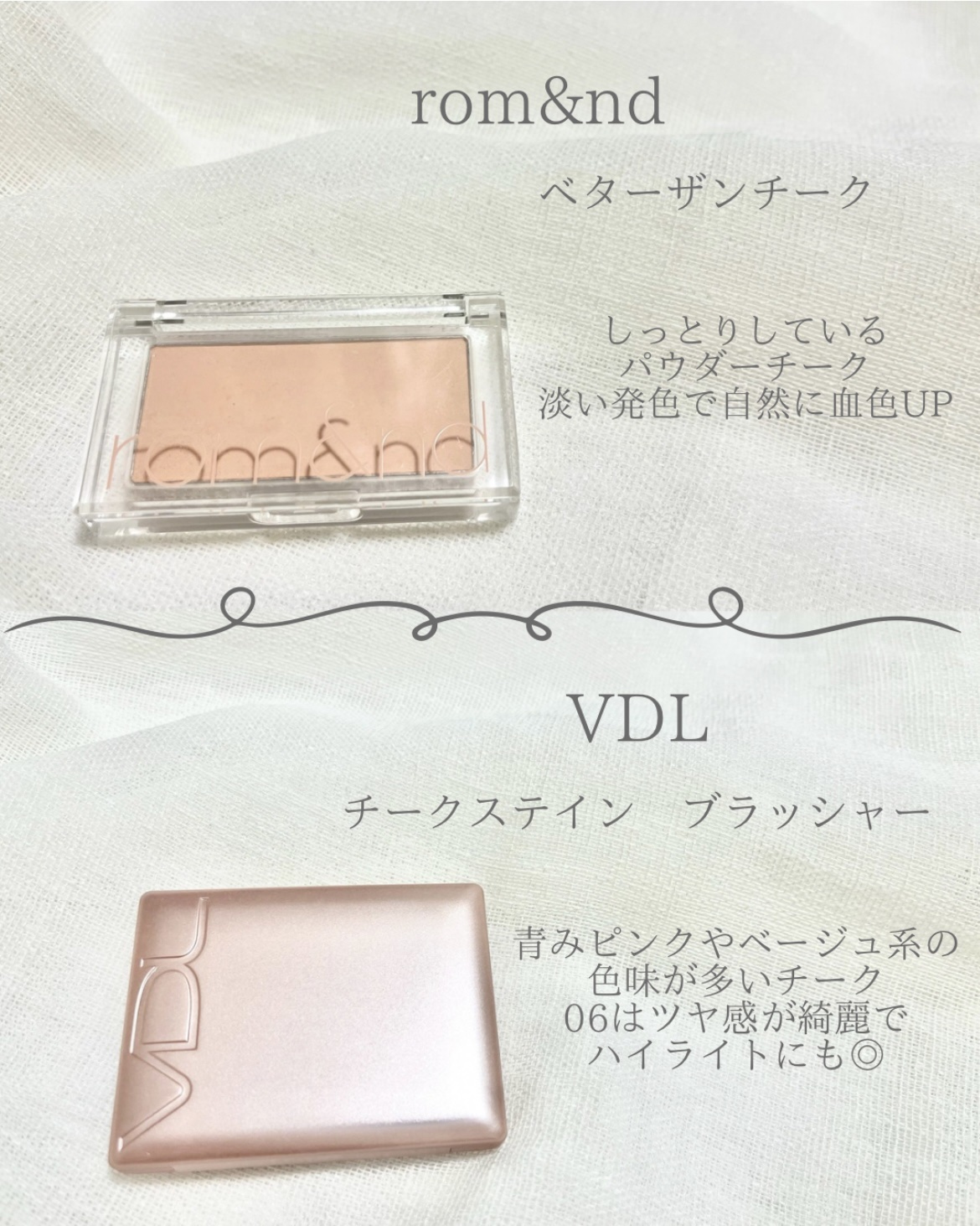 ベターザンチーク/rom&nd/パウダーチークを使ったクチコミ（3枚目）