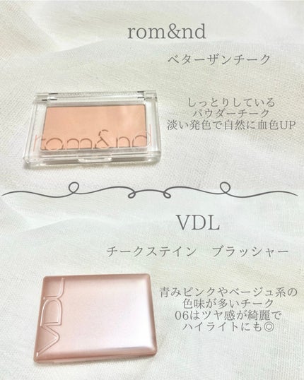 ベターザンチーク/rom&nd/パウダーチークを使ったクチコミ(3枚目)