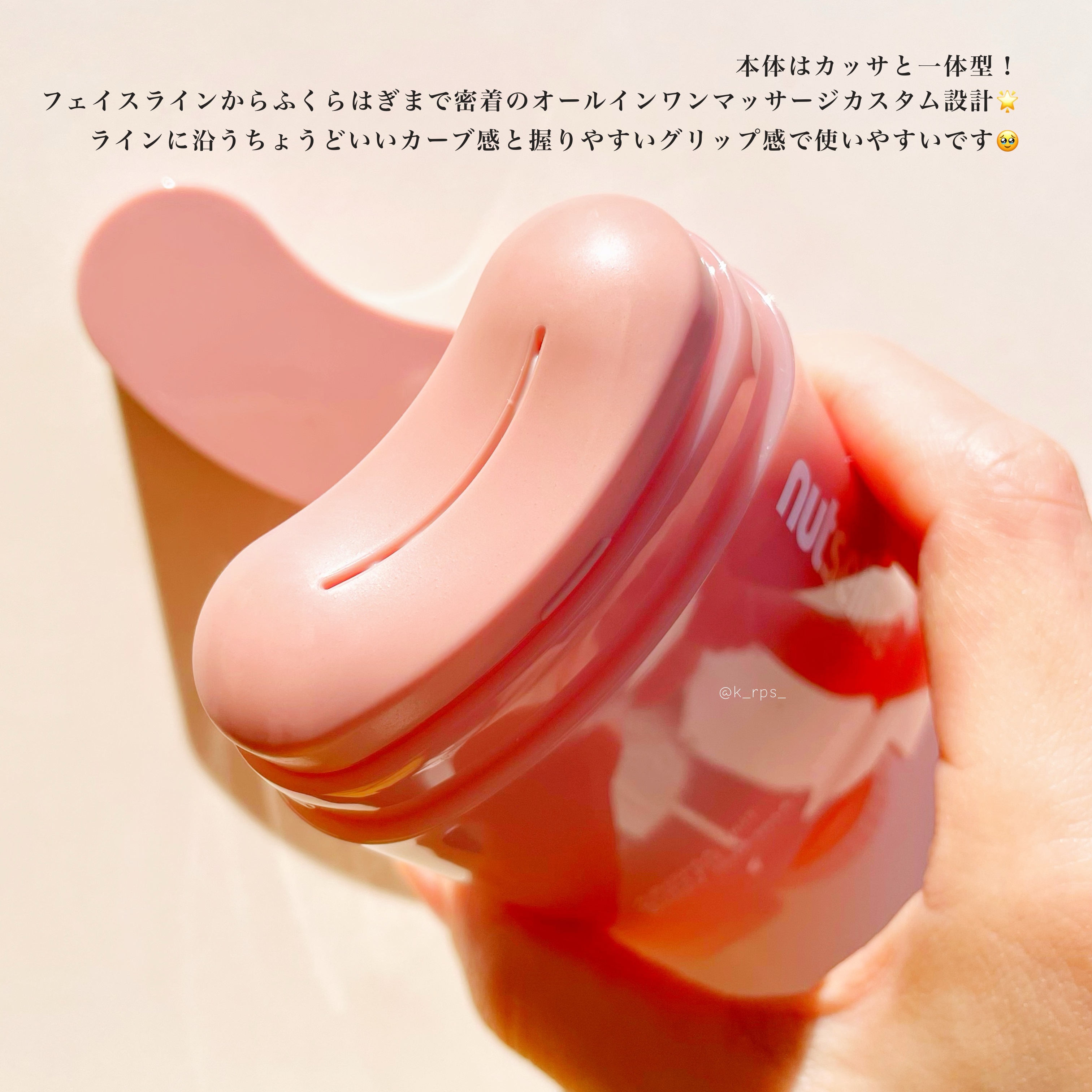 アロマナッツスリムフィットボディカッサセラム/nutseline/美容液を使ったクチコミ（3枚目）