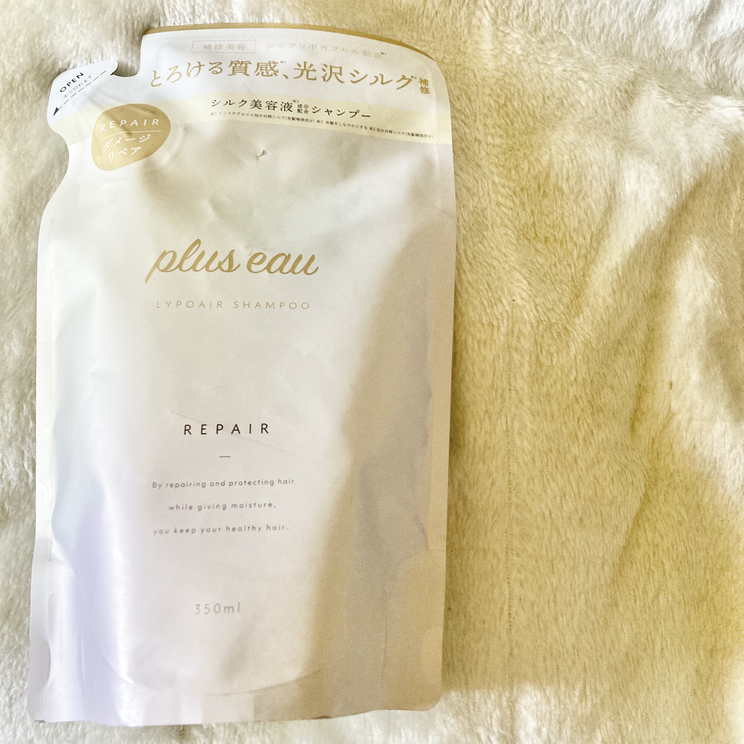 リポアシャンプー/リポアトリートメント/plus eau/市販シャンプーを使ったクチコミ（1枚目）