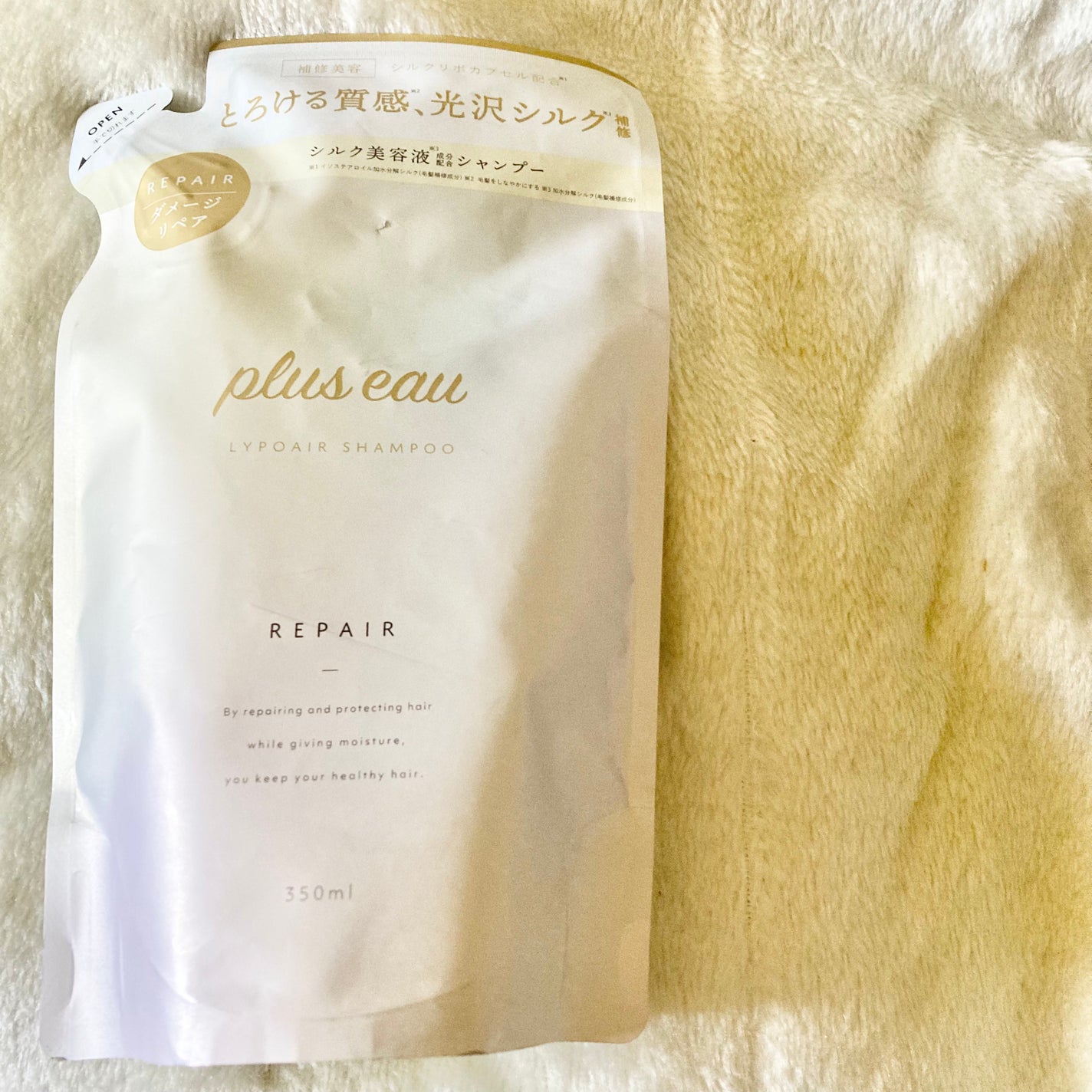 リポアシャンプー/リポアトリートメント/plus eau/市販シャンプーを使ったクチコミ(1枚目)