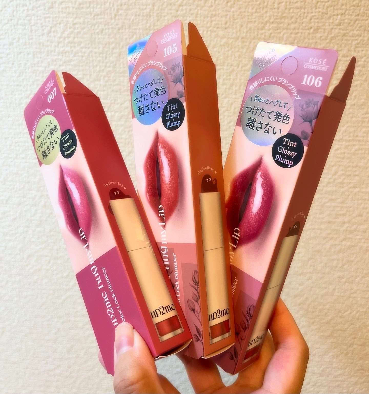 アップトゥーミー　ハグマイリップ　カラーロックプランパー/up2me/リッププランパーを使ったクチコミ（1枚目）