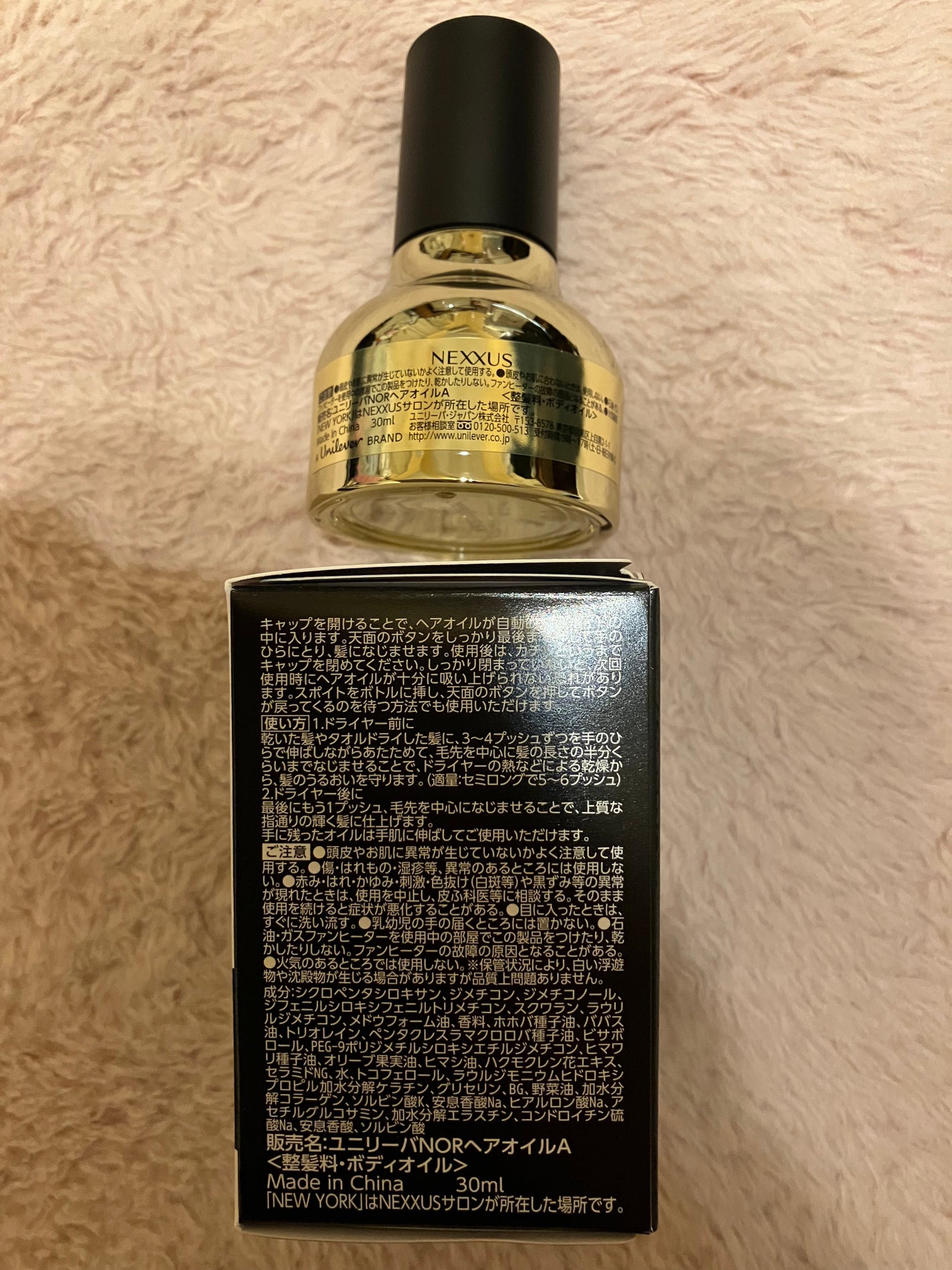 ケラフィックスリペア シャンプー・トリートメント/NEXXUS(ネクサス)/市販シャンプーを使ったクチコミ(5枚目)