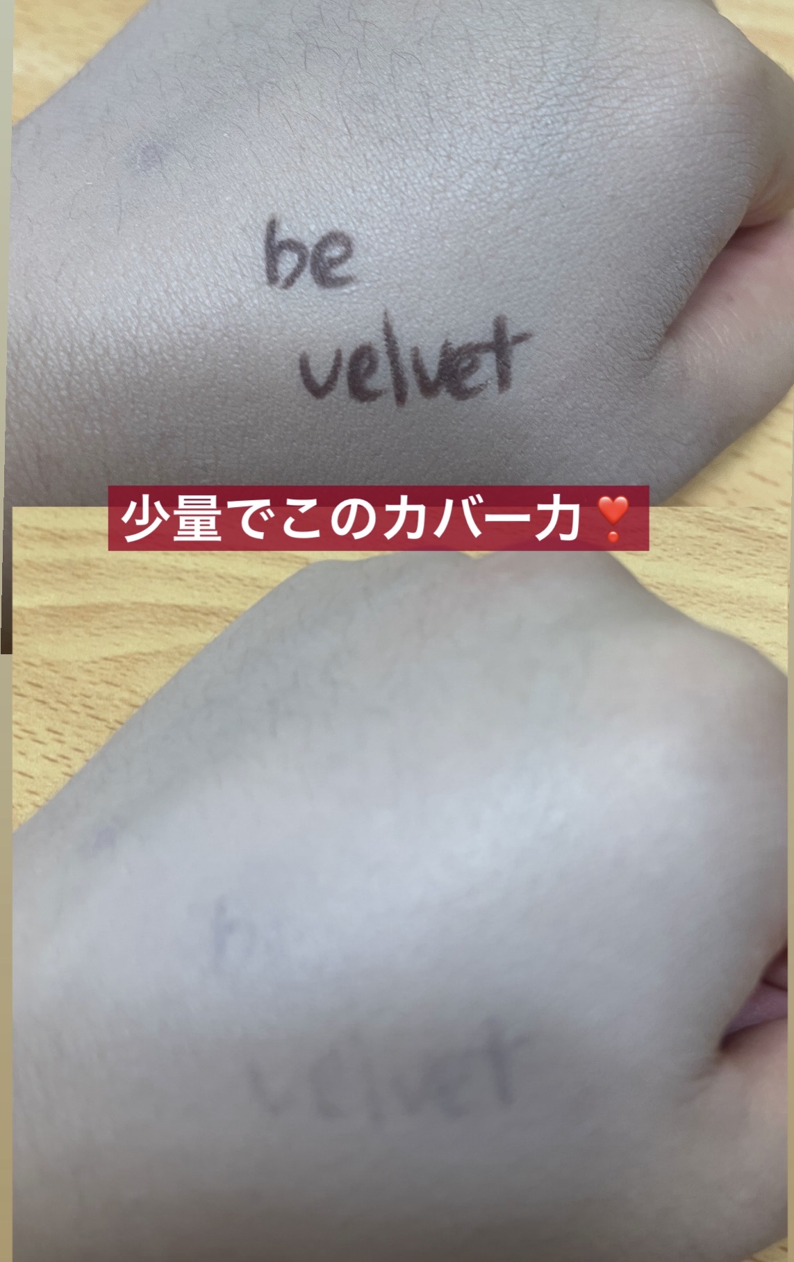 ビーベルベットカバークッション/espoir/クッションファンデーションを使ったクチコミ（3枚目）