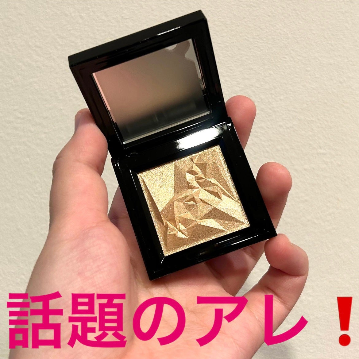 クラッシュド ジェム/shu uemura/単色アイシャドウを使ったクチコミ(1枚目)