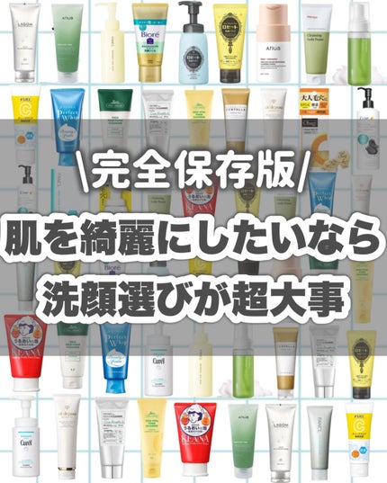 オバジC 酵素洗顔パウダー/オバジ/洗顔パウダーを使ったクチコミ(9枚目)