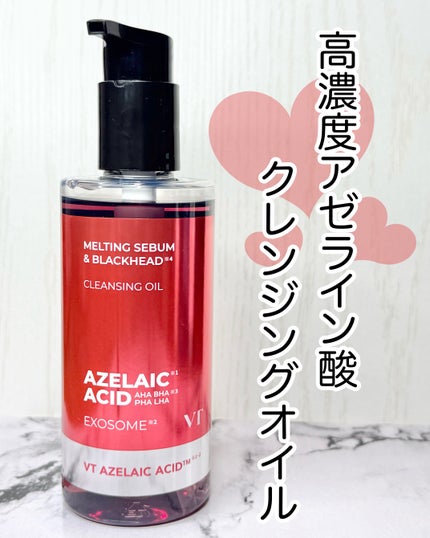 AZケア クレンジングオイル/VT/オイルクレンジングを使ったクチコミ(1枚目)