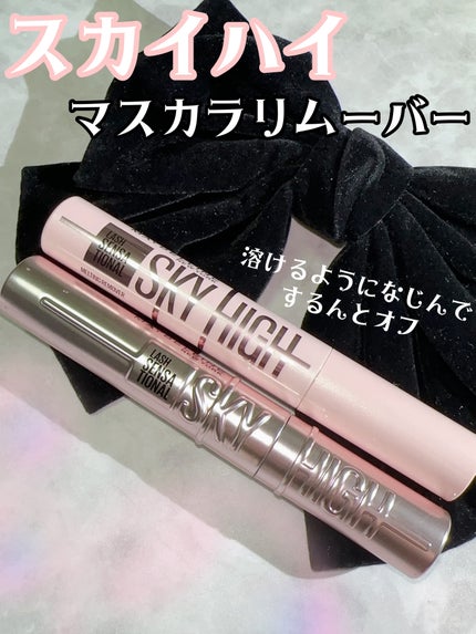 ã¹ã«ã€ãã€/MAYBELLINE NEW YORK/ãã¹ã«ã©ã䜿ã£ãã¯ãã³ãïŒ1æç®ïŒ