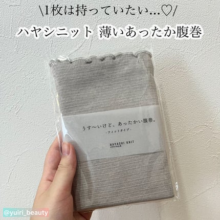 ã䜿ã£ãã¯ãã³ãïŒ1æç®ïŒ