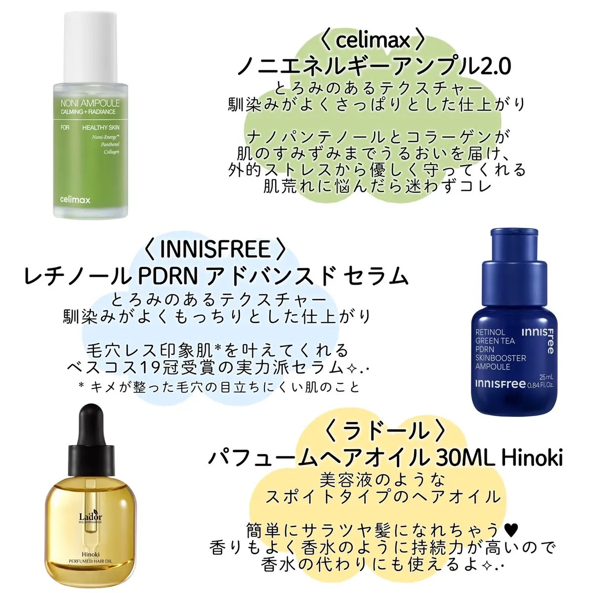 Noni Ampule/celimax/美容液を使ったクチコミ（3枚目）