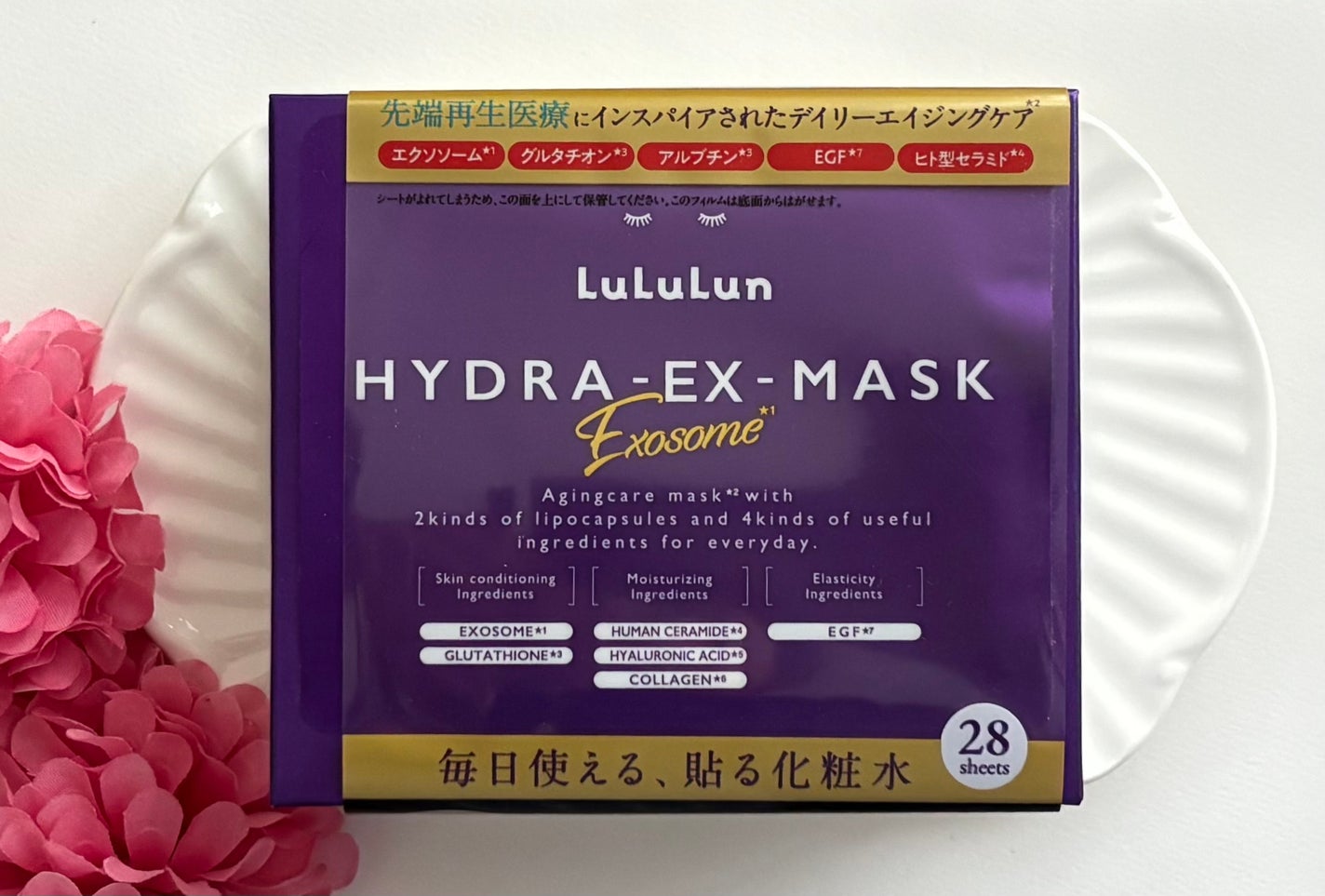 ルルルン ハイドラ EX マスク/ルルルン/シートマスク・パックを使ったクチコミ(1枚目)