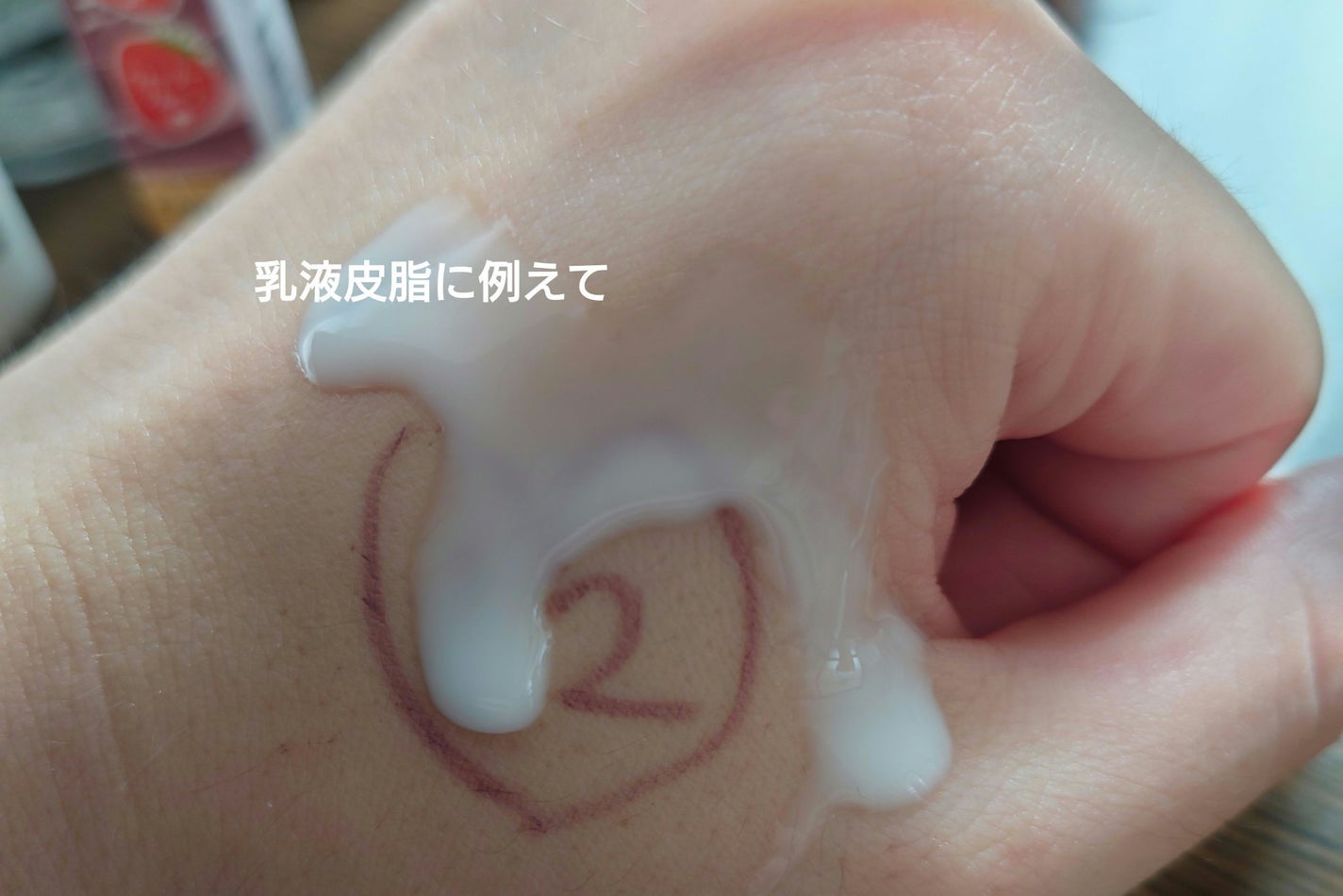 クリーミータッチライナー/キャンメイク/ジェルアイライナーを使ったクチコミ(2枚目)