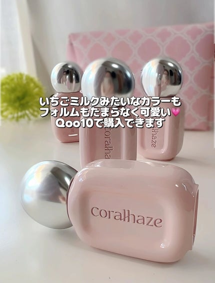 デュー ドロップ ティント/Coralhaze/リップティントを使ったクチコミ(8枚目)