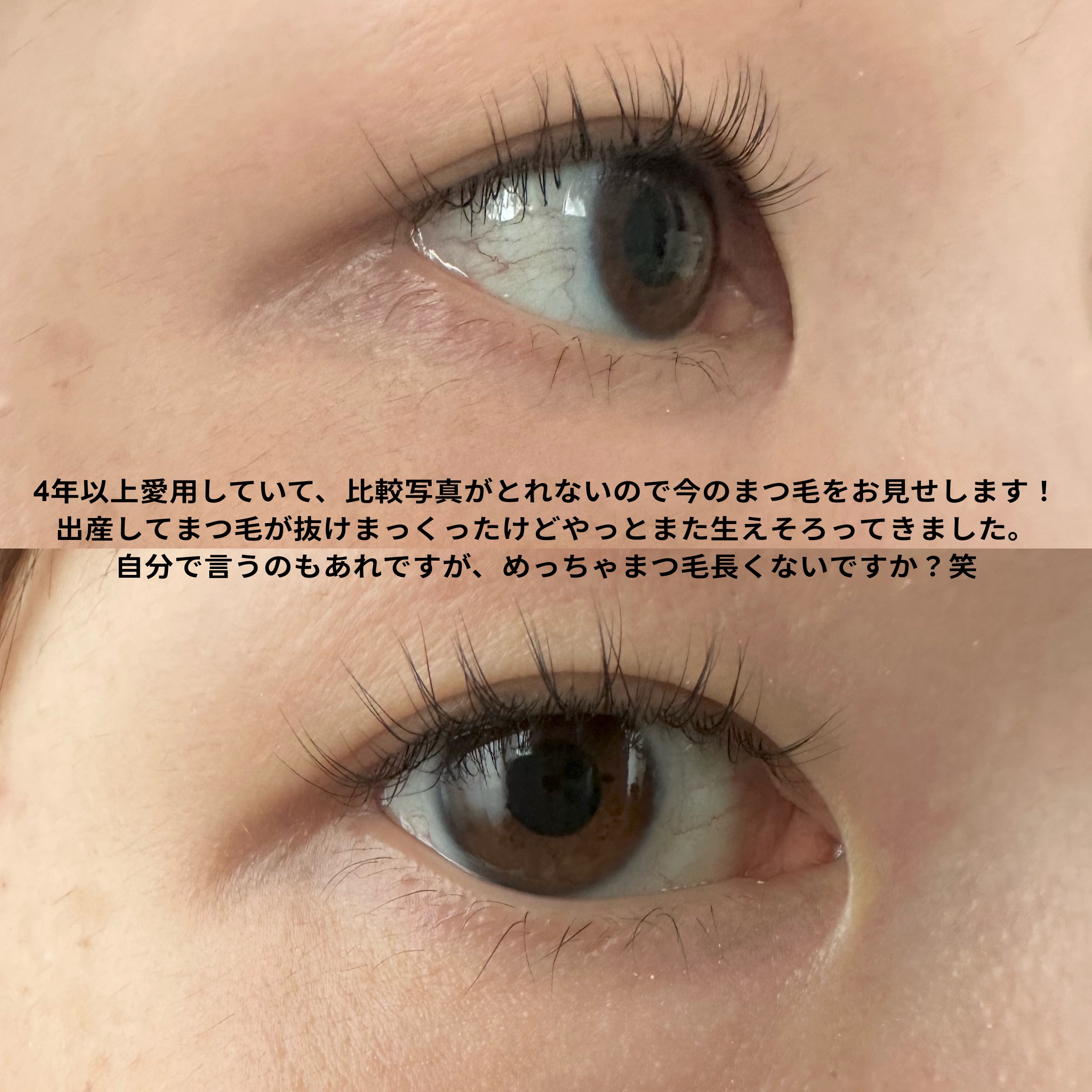 ロングアクティブアイラッシュセラム/COSNORI/まつげ美容液を使ったクチコミ（3枚目）
