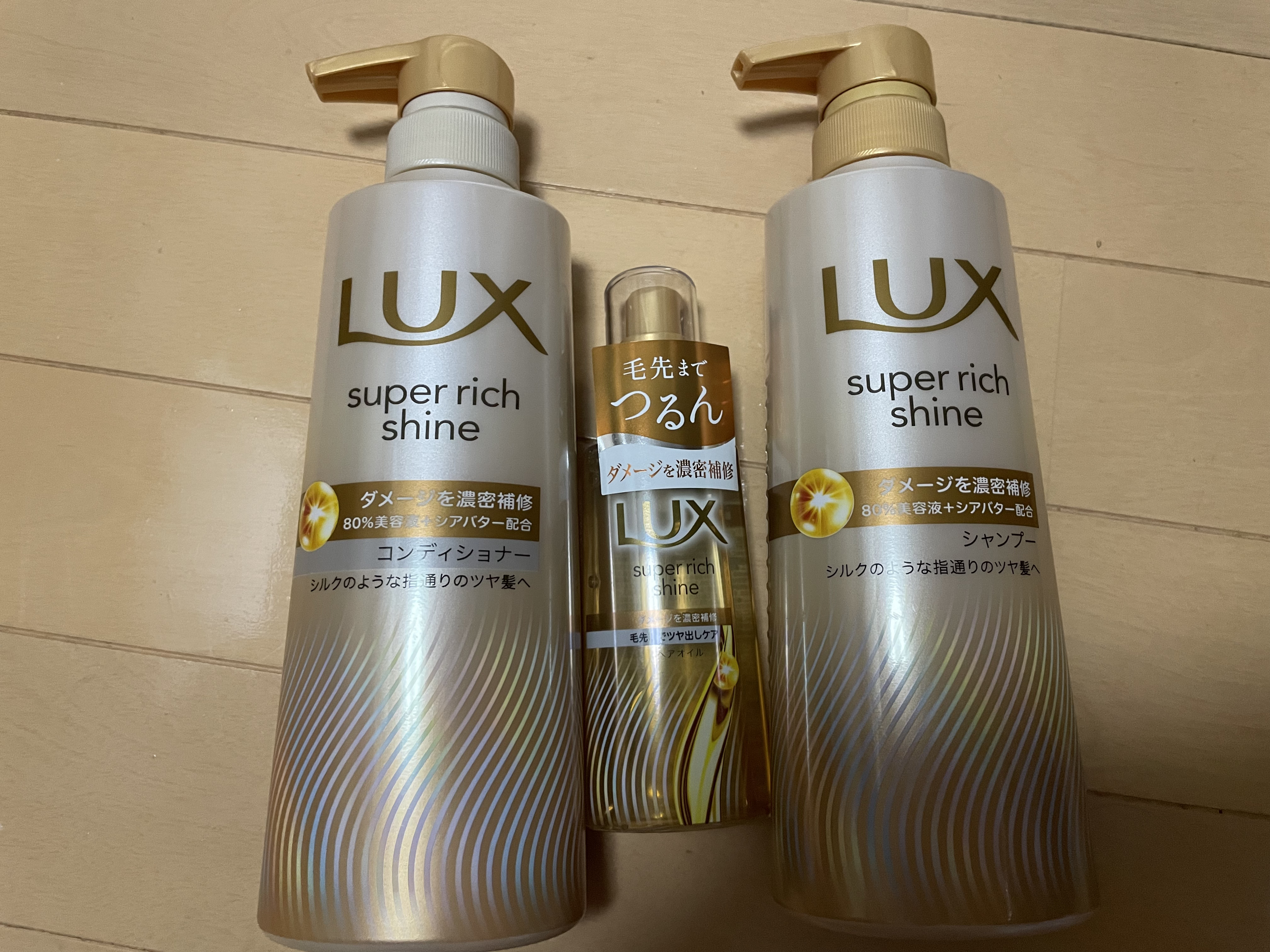 スーパーリッチシャイン ダメージリペア 補修シャンプー / 補修コンディショナー/LUX/市販シャンプーを使ったクチコミ（1枚目）