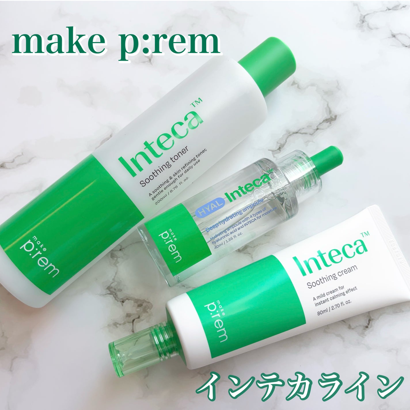 インテカ スージングクリーム/make prem/フェイスクリームを使ったクチコミ(1枚目)