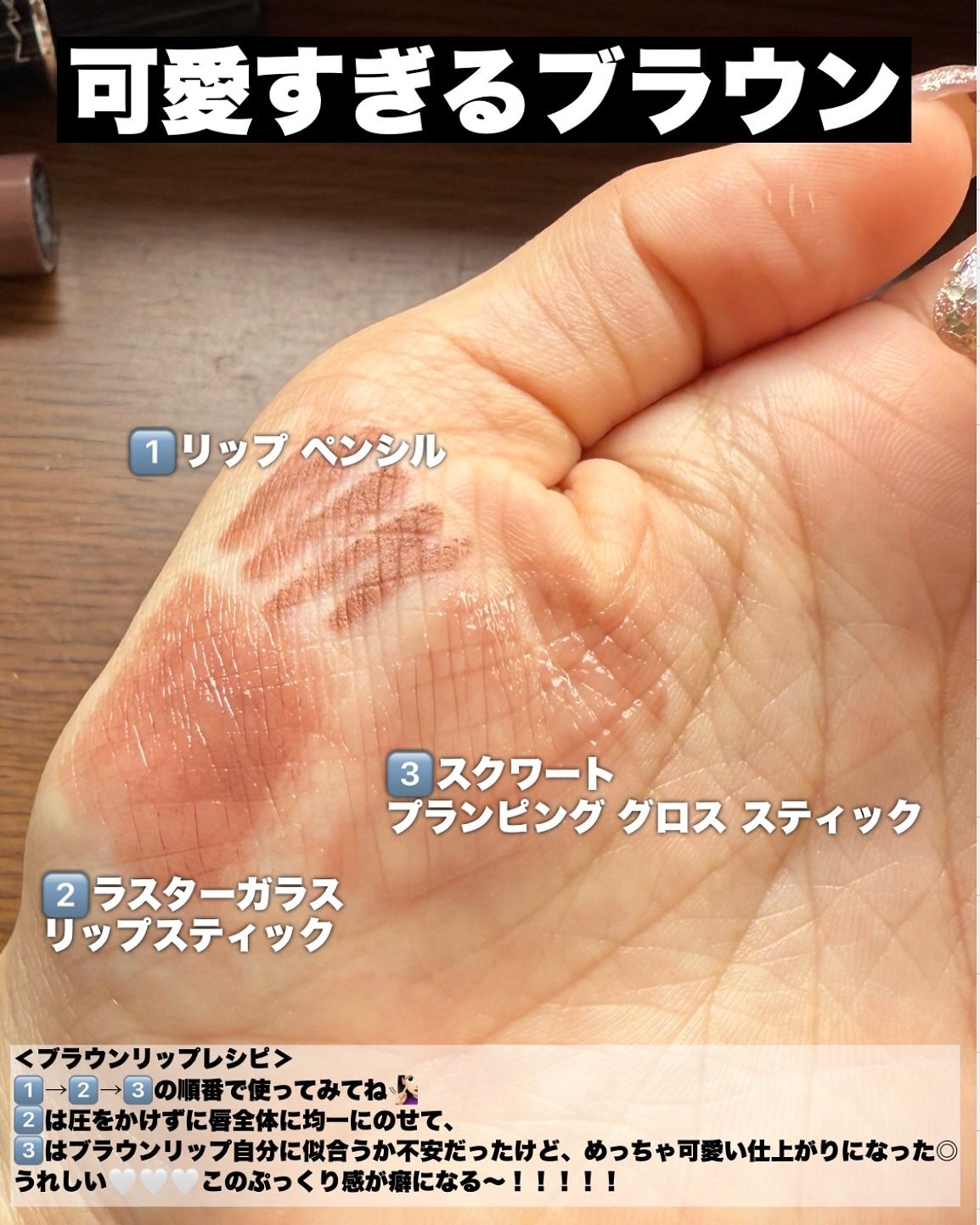 リップ ペンシル/M・A・C/リップライナーを使ったクチコミ(3枚目)