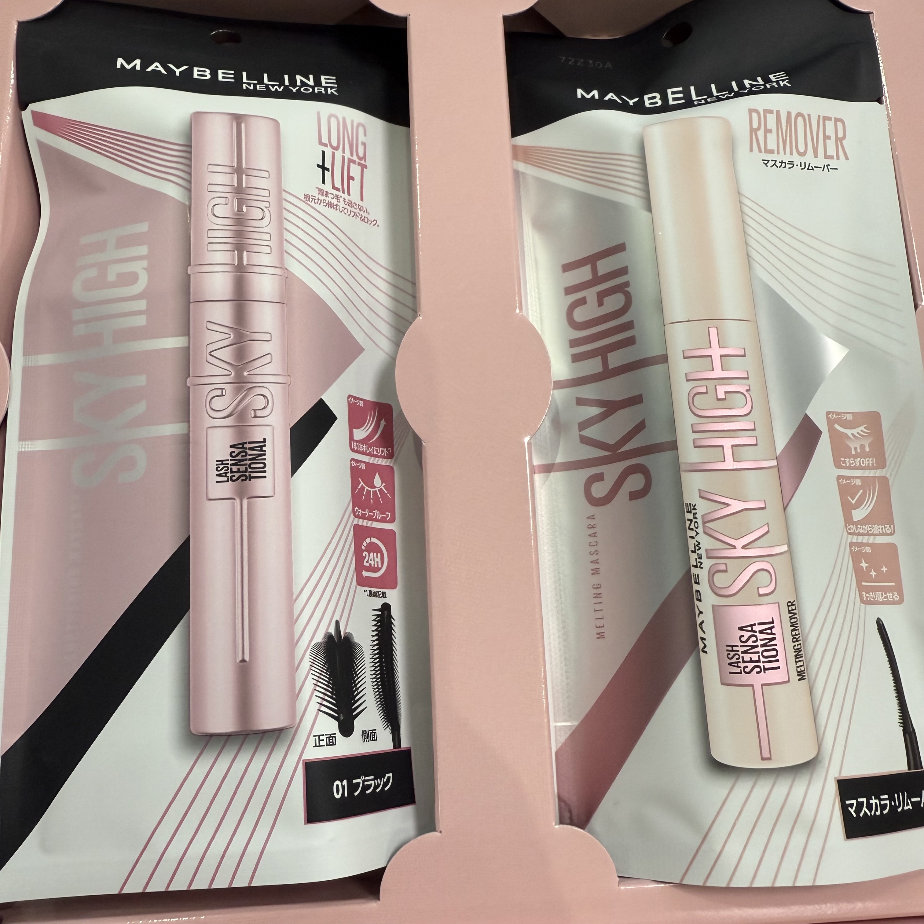 スカイハイ リムーバー/MAYBELLINE NEW YORK/ポイントメイクリムーバーを使ったクチコミ（2枚目）